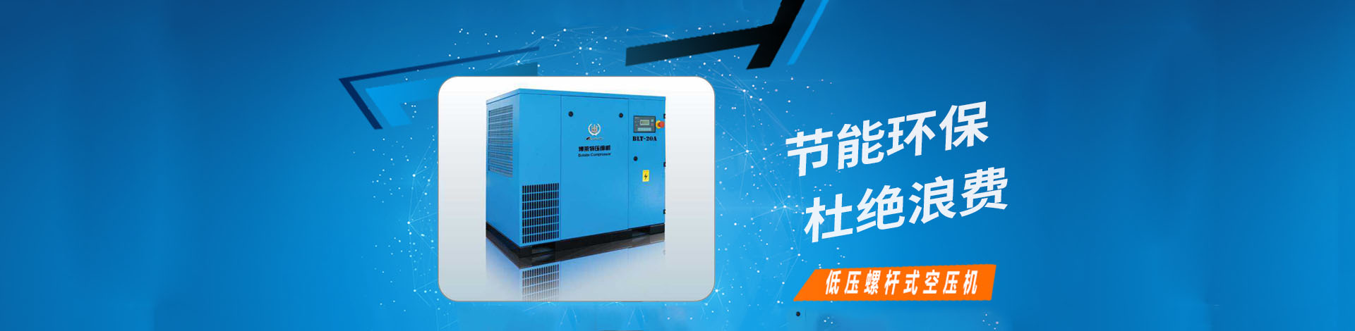 貴州聚佰盛機械設備有限公司【官網】